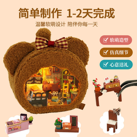 Diy handmade plush bear house girl birthday gift