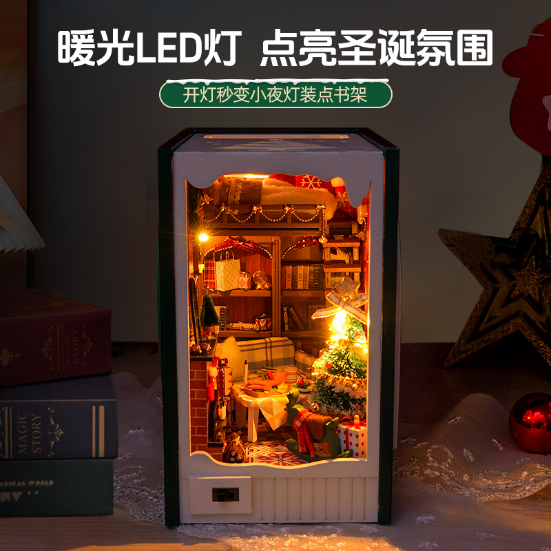 diy手工小屋书立立体书拼装小房子微缩模型积木玩具生日礼物女生