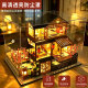Music box sky city handmade diy cabin model