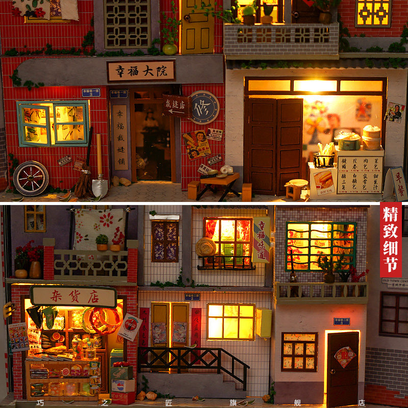 立体拼图成人版减压手工益智玩具 巧之匠拼图/拼板