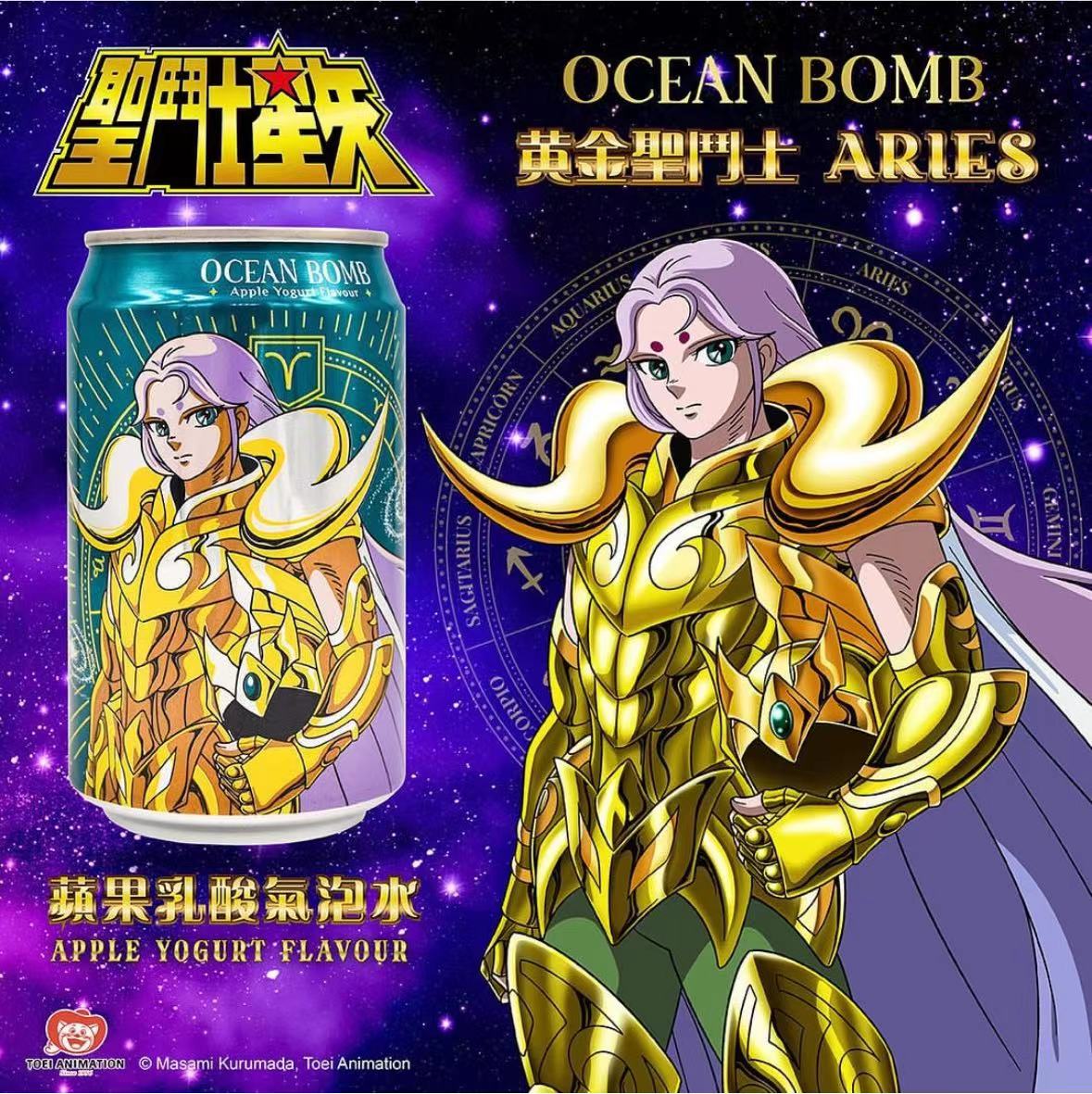 必须收藏！Ocean Bomb/黄金圣斗士天龙座紫龙阿鲁迪巴撒加-图1