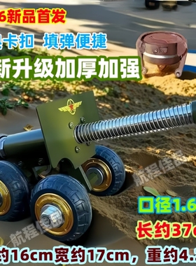 意大利炮鞭炮减震金属炮仗大炮儿童过年放炮神器小钢炮发射器玩具