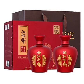 金币20.9【拍2】马年纪念酒750ml*2礼箱52度[248元优惠券]-寻折猪