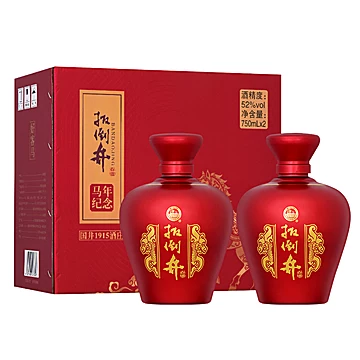 金币20.9【拍2】马年纪念酒750ml*2礼箱52度[248元优惠券]-寻折猪