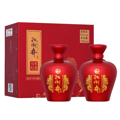 白酒整箱52度扳倒井马年纪念酒750ml*2瓶浓香型粮食酒宴请送礼