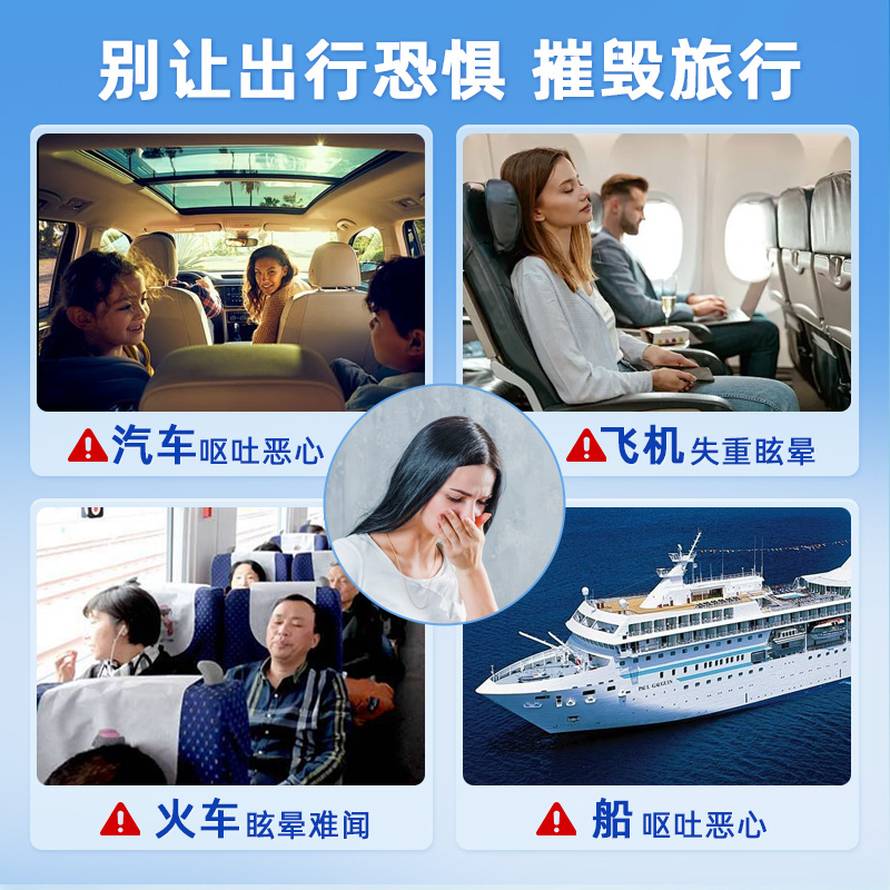 日本大正制药儿童晕车药片晕船药口服晕机进口特效药头晕恶心常备