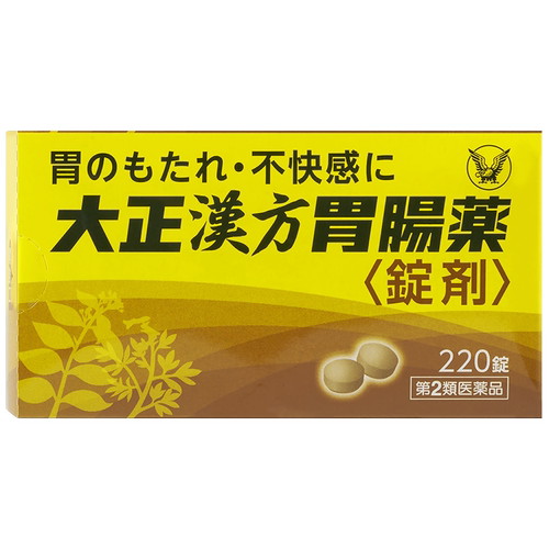 日本进口大正制药汉方肠胃药胃疼胃胀胃不适冲剂药片养胃助消化 - 图1
