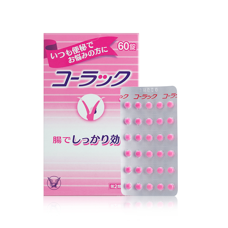 日本大正制药小粉丸科拉克慢性便秘药丸清肠排毒排便小红粉丸*2