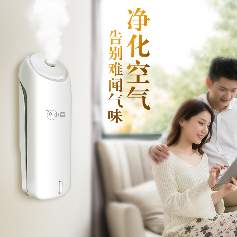 自动喷香机卧室内家用卫生间厕所空气清新剂喷雾除臭异味芳香持久 自动喷香机卧室内家用卫生间厕所空气清新剂喷雾除臭异味芳香持久