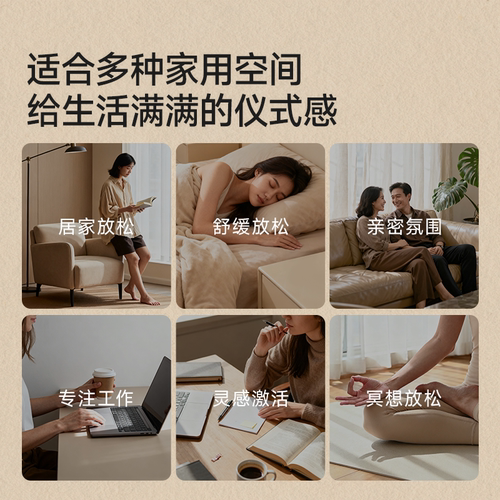 iaa精油 小白香氛机专用自动喷香机香水补充液卧室酒店空气清新剂 - 图3