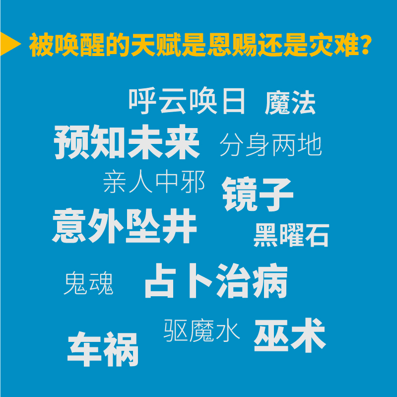 移动云朵的人英格里德罗哈斯孔特雷拉斯著巫医家族三代人的回忆录入围多项国际大奖赠国内学者万字解读-图1