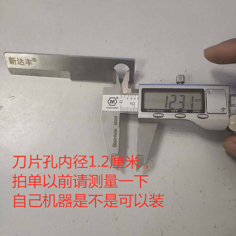 膨化机多功能月牙弯玉米大米麻花空心棒康乐果机模具不锈钢刀片,淘宝优惠券,粉丝福利购,淘宝优惠卷