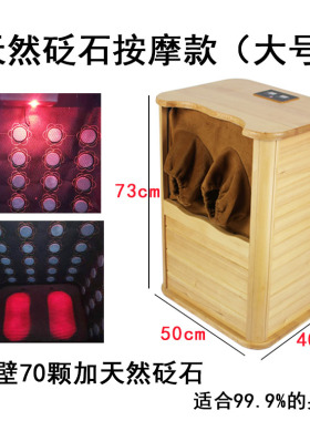 全息能量养生桶远红外线足疗