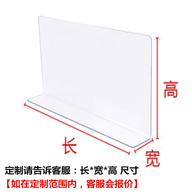 1.4MM厚PVC塑料挡板隔板围挡厨房防猫宠物书桌遮丑防水沙发底床底,淘宝优惠券,粉丝福利购,淘宝优惠卷