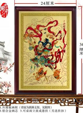 哪吒神像摆件 中坛元帅画像 三头六臂哪吒图挂画