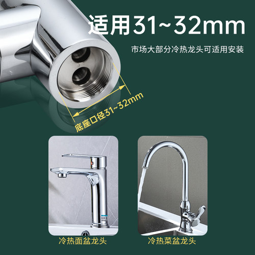 冷热水龙头快捷安装固定器厨房洗脸盆水龙头防松动底座螺母紧固件 - 图2