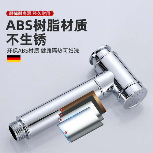 马桶伴侣喷枪套装不锈钢妇洗器厕所卫生间冲洗增压喷头洗屁股 - 图1