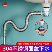 304 Stainless Steel Surface Basin Sewer Bellows Horizontal Row Wash face Terra basin Wash Basin Drain Pipe Deodorant Anti-Clogging
