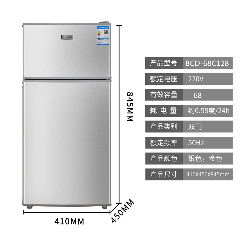 双门小冰箱冷冻冷藏二人租房宿舍迷你节能静音办公室小型新疆包邮-图3