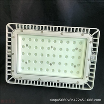 XHD97LED anti-explosion lamp 100W150W200W explosion-proof street lamp floodlight explosion-proof floodlight