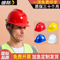 High Strength Safety Helmet Construction Site ABS National Standard Thickened Helmet Construction Construction Work Power Leader Custom LOGO