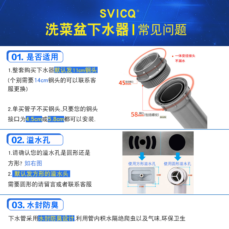 免组装厨房洗菜盆下水管配件水槽提篮双水池下水器套装洗碗池管子 - 图2