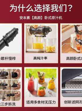 APIXINTL日本安本素原汁机榨汁机汁渣分离家用果蔬西芹榨汁机迷你