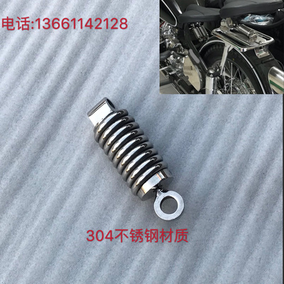 长江750座簧主车座弹簧侉子边三轮摩托车座子加硬弹簧不锈钢弹簧