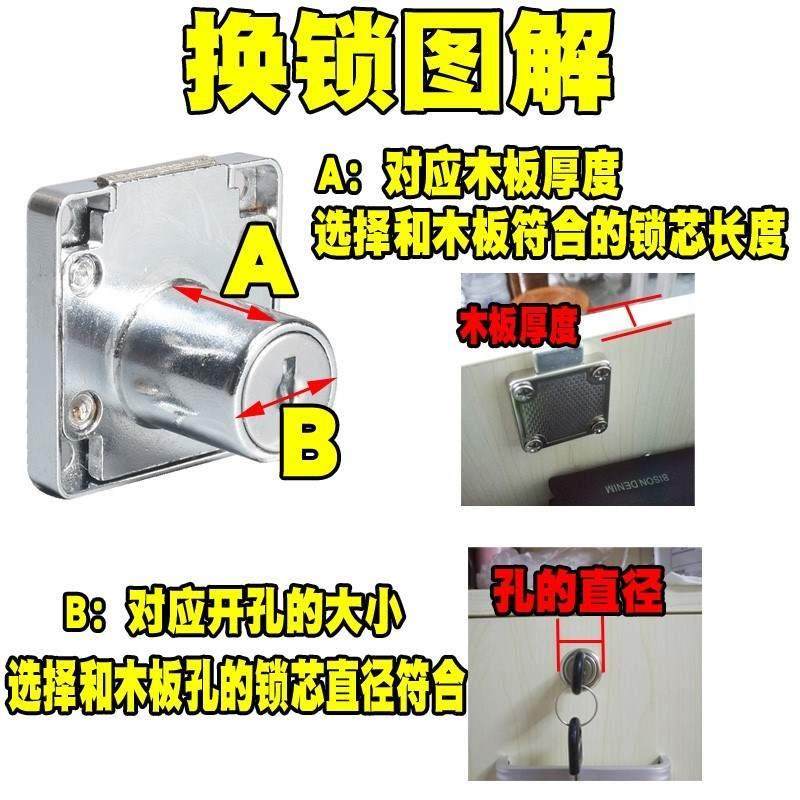 家用锁自装老式抽屉锁具三连办公桌家用锁加长衣柜抽斗柜子锁暗装