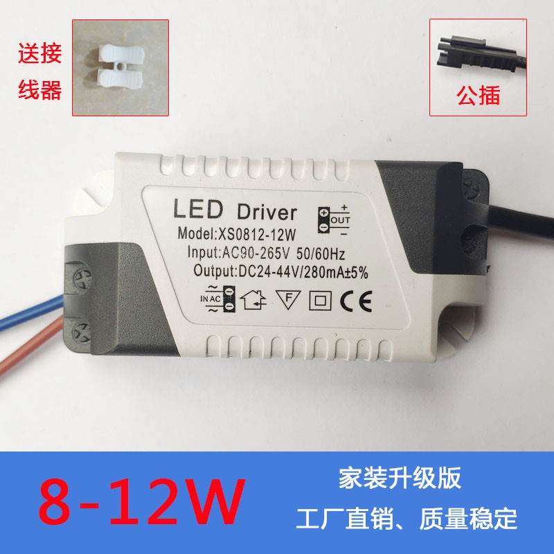 LED驱动镇流器3w5w7w9w12w18w24W筒灯天花射灯吸顶灯恒流IC电源 - 图3