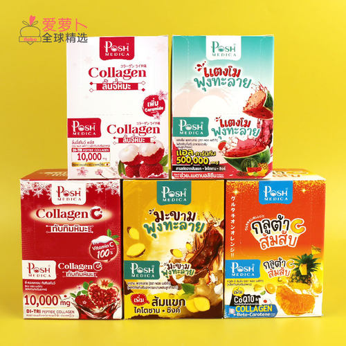 Posh Medica 高纤维果蔬饮酵素粉清宿便天然畅快益生菌膳食冲饮 - 图1