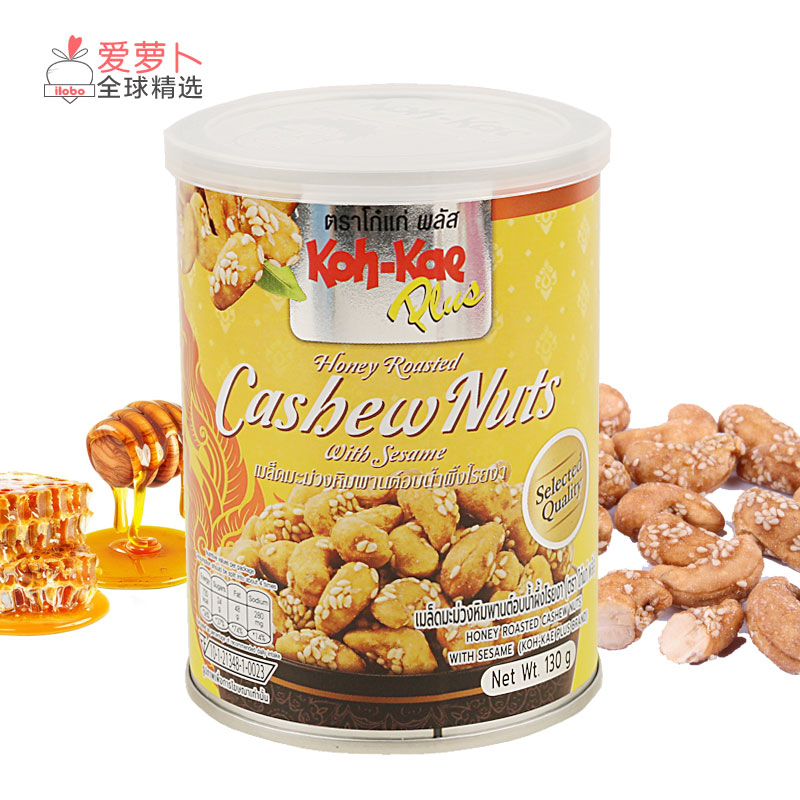 大哥腰果KOHKAE SALTED ROASTED CASHEW NUTS盐烤腰果杏仁蜂蜜味-图0