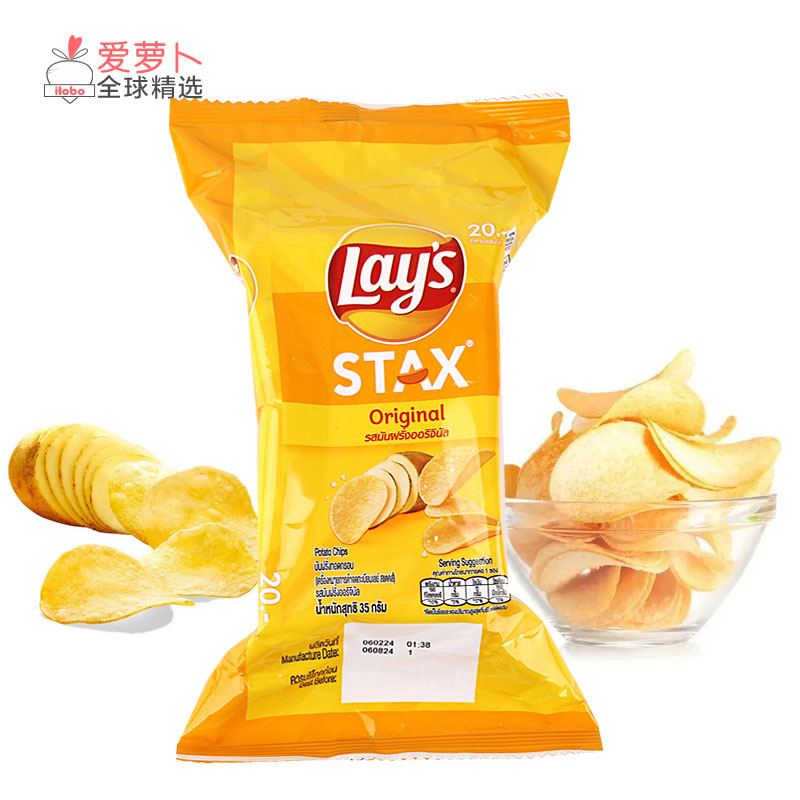 泰国乐事薯片Lays STAX Lay Stacks 枕头尺寸35g - 图0