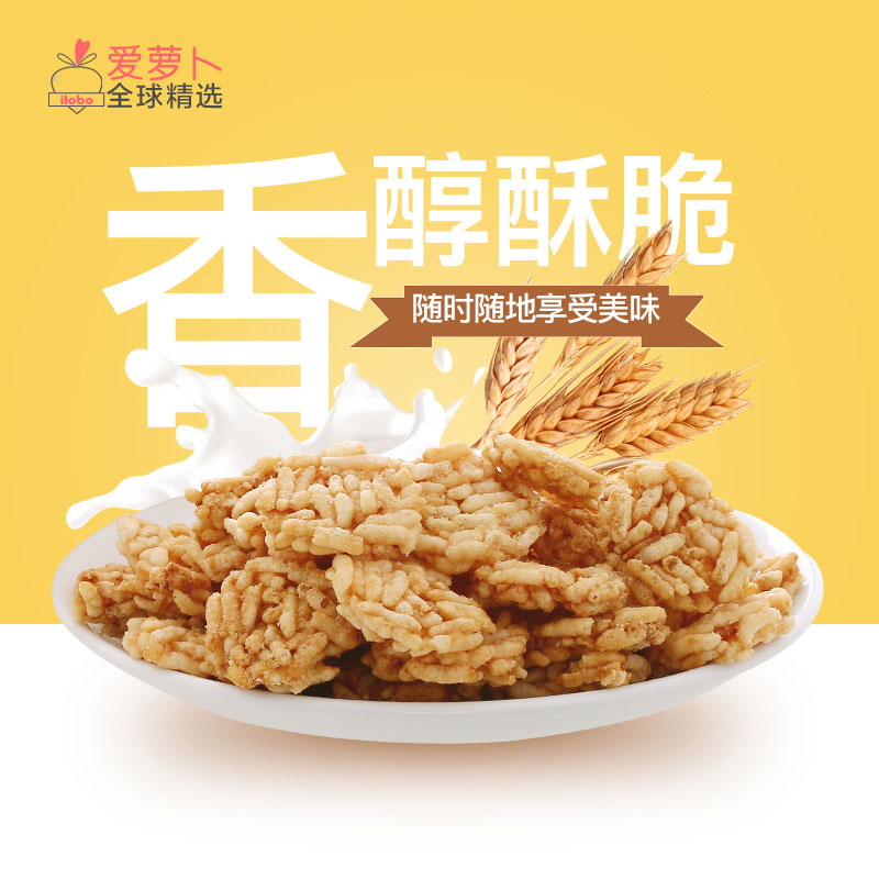 泰国kingpower零食盒装BANGKOK COOKIES冬阴功味道香米米饼100g - 图1