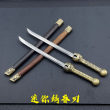 古代绣春微兵器纯铜模型玩具复古清腰桌面茶桌摆件收藏把玩未开刃