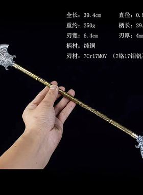 龙泉手工微兵器把玩十八班迷你小兵器金属摆件金箍棒模型小兵器