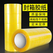 Transparent adhesive tape delivery Packing Closure Rubberized Rubberized Fabric Large Roll Seal Case Adhesive Paper Rice Yellow Wide Seal Box With New