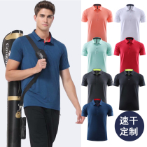 High-end Crystal Silk Speed Dry T-shirt Turnover custom T-shirt Sport POLO shirts for quick dry work Inprint logo