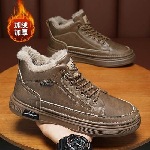 男鞋冬季加绒高帮马丁靴男潮流百搭厨师鞋子男加厚保暖棉鞋短靴子 - 图2