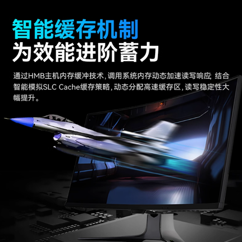 佰维NV7200PCIe4.0高速固态硬盘NVMe协议M2 2280适用PS台式笔记本 - 图2