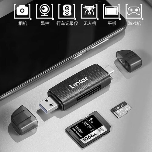 Lexar/雷克沙 SD/TF读卡器USB3.2高速双接口手机台式笔记本电脑用 - 图0
