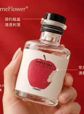 苹果香薰藤条香氛精油扩香摆件