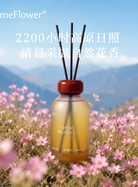 乌木玫瑰无火香薰藤条精油摆件