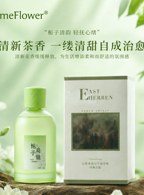 茉莉清茶无火香薰卧室内家用持久