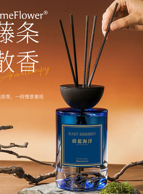 无火香薰乌木沉香玫瑰高级感香氛