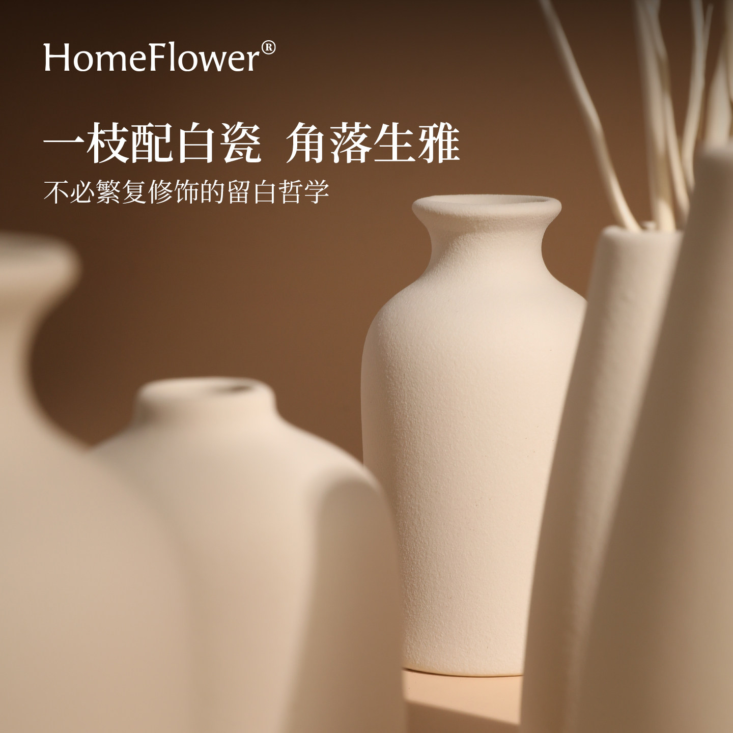 无火香薰空瓶香氛陶瓷扩香器瓶子藤条散香瓶家用桌面高级装饰摆件,淘宝优惠券,粉丝福利购,淘宝优惠卷