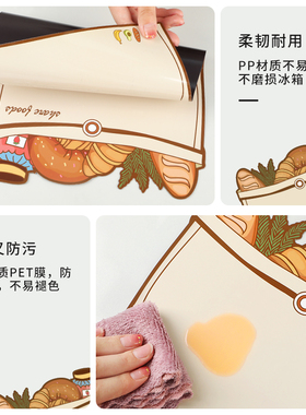 磁性留言板冰箱贴可擦写冰箱装饰