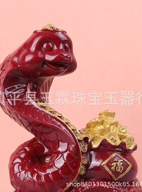 朱砂紫金砂蛇招财摆件描金款家居客厅办公室转运玄关摆件