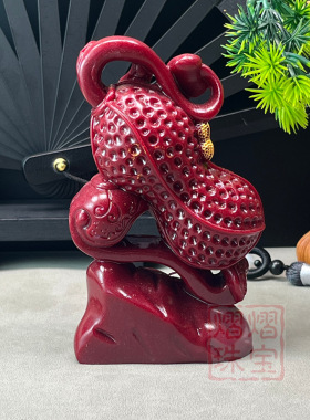 朱砂花生满仓招财纳吉摆件一生如意花生家居玄关酒柜爆款风水摆件