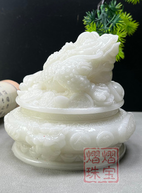 批夜光石金蟾送宝聚宝盆摆件工艺品家居客厅书房办公摆台直播货源